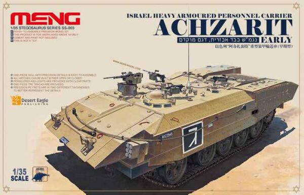 Scale model 1/35 Israeli heavy armored personnel carrier Ahzarit (early) Meng SS-003 детальное изображение Бронетехника 1/35 Бронетехника