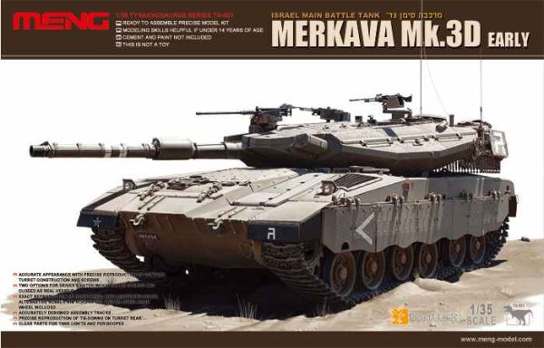 Scale model  1/35  Israeli heavy assault tank Merkava Mk.3D Early Meng TS-001 детальное изображение Бронетехника 1/35 Бронетехника