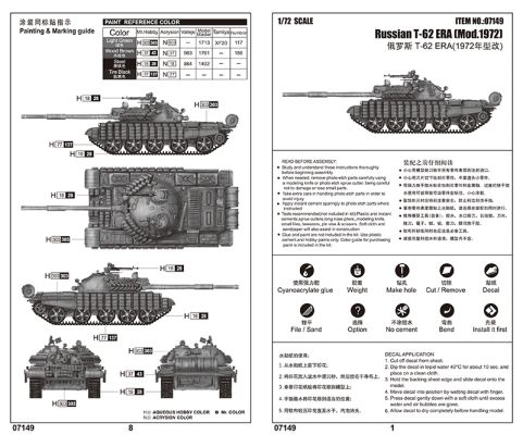 Збірна модель 1/72 радянський танк Т-62 ERA зразка 1972 року Trumpeter 07149 детальное изображение Бронетехника 1/72 Бронетехника