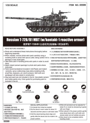 Сборная модель 1/35 танк T-72B/B1 MBT Трумпетер 05599 детальное изображение Бронетехника 1/35 Бронетехника