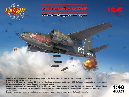 Сборная модель 1/48 Самолет 'Flak Bait' Б-26B 322-я бомбардировочная группа ICM 48321 детальное изображение Самолеты 1/48 Самолеты