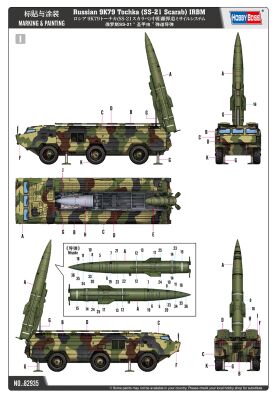 Сборная модель 9K79 Tochka (SS-21 Scarab) IRBM детальное изображение Бронетехника 1/72 Бронетехника