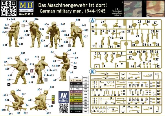 &quot;German military men, 1944-1945. Das Maschinengewehr ist dort!&quot; детальное изображение Фигуры 1/35 Фигуры