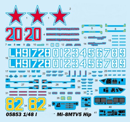 Збірна модель 1/48 Вертоліт Мі-8МТВ5 Hip Trumpeter 05853 детальное изображение Вертолеты 1/48 Вертолеты