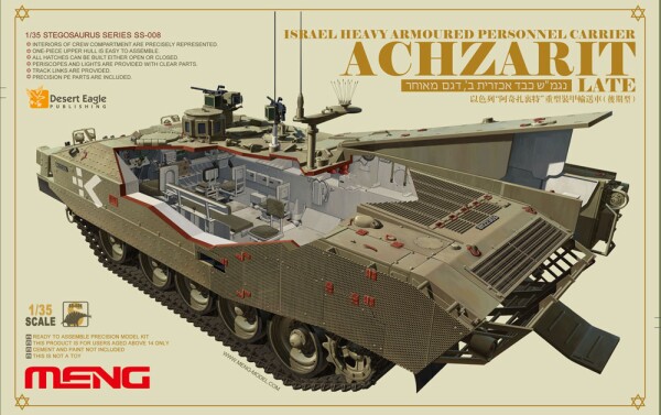 Scale model 1/35 Israeli heavy armored personnel carrier Ahzarit (late) Meng SS-008 детальное изображение Бронетехника 1/35 Бронетехника