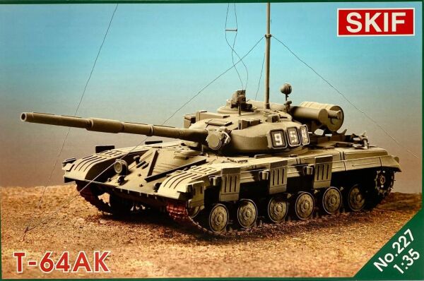 Збірна модель 1/35 Танк Т-64АК SKIF MK227 детальное изображение Бронетехника 1/35 Бронетехника