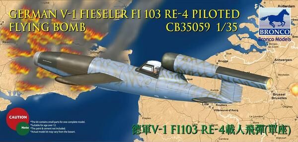 Сборная модель 1/35 немецкая ракета V-1 Fi103 Re 4 Piloted Flying Bomb Bronco 35059 детальное изображение Самолеты 1/35 Самолеты
