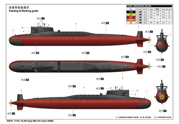 PLAN Type 092 Xia Class SSBN детальное изображение Подводный флот Флот