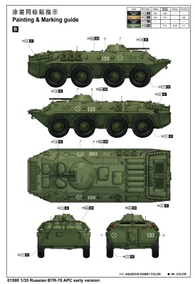 Збірна модель 1/35 БТР-70 (рання версія) Trumpeter 01590 детальное изображение Бронетехника 1/35 Бронетехника