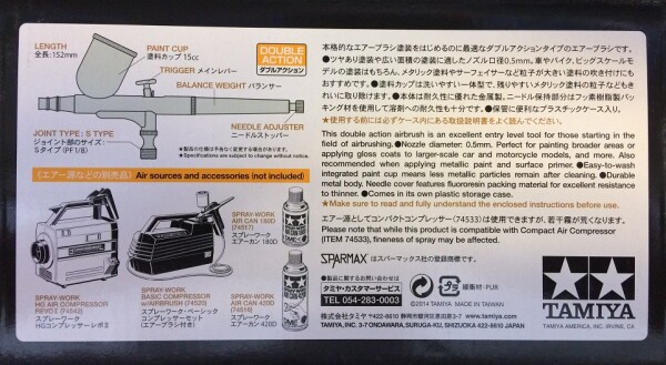 Аерограф Sparmax SX 0.5D Tamiya 74802 детальное изображение Аэрографы Аэрография