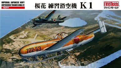 Ohka Trainer K1 детальное изображение Самолеты 1/48 Самолеты