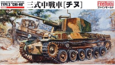 IJA Type3 Medium Tank &quot;Chi-Nu&quot;				 детальное изображение Бронетехника 1/35 Бронетехника