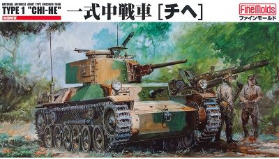 Середній танк IJA Type1 &quot;Chi-He&quot; детальное изображение Бронетехника 1/35 Бронетехника