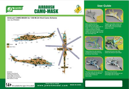 Airbrush CAMO-MASK for 1/48 Mi-24 Hind Camo Scheme детальное изображение Маски Афтермаркет