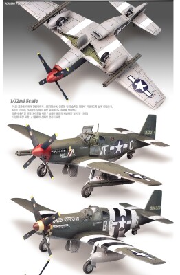 Збірна модель 1/72 Літак P-51B Mustang Academy 12464 детальное изображение Самолеты 1/72 Самолеты