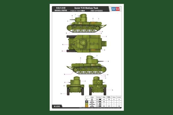 Збірна модель радянського танка T-24 Medium Tank детальное изображение Бронетехника 1/35 Бронетехника