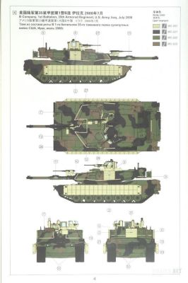 Основний бойовий танк США M1A1 Abrams Tusk детальное изображение Бронетехника 1/35 Бронетехника