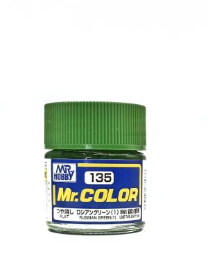 russian Green 1 flat, Mr. Color solvent-based paint 10 ml. (русский Зелёный 1 матовый) детальное изображение Нитрокраски Краски