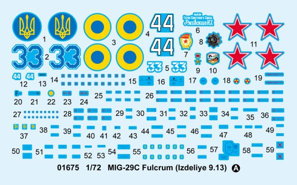 Збірна модель 1/72 Винищувач МіГ-29С Fulcrum (Izdeliye 9.13) Trumpeter 01675 детальное изображение Самолеты 1/72 Самолеты