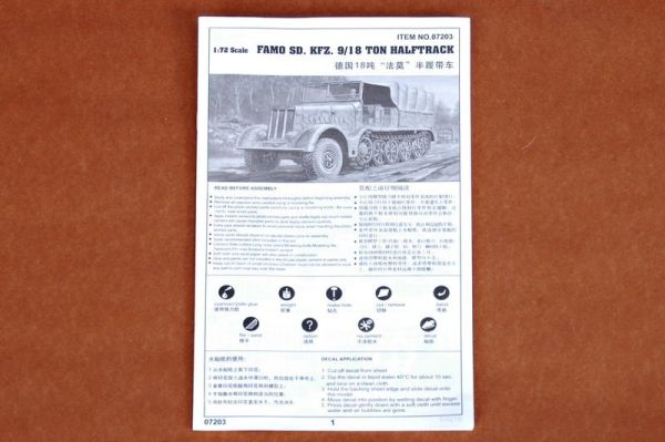 Assembly model 1/72 german tractor Famo Sd.Kfz.9/18 ton (halftrack) Trumpeter 07203 детальное изображение Бронетехника 1/72 Бронетехника