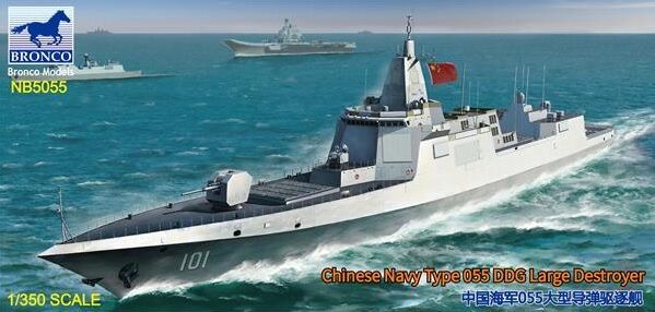 Збірна модель великого есмінця ВМС Китаю Тип 055 DDG детальное изображение Флот 1/350 Флот