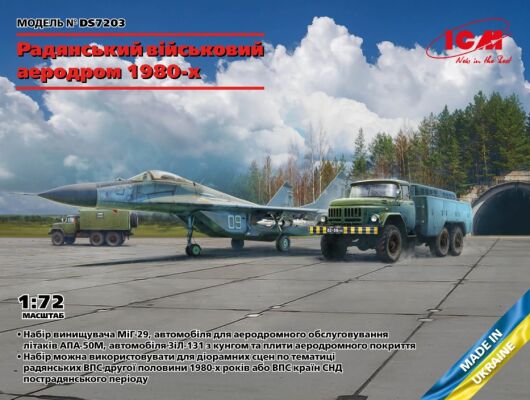 Набір &quot;Аеродром&quot;: літак МіГ-29, автомобілі АПА-50М та ЗІЛ-131 з кунгом + аеродромні плити ПАГ-14 детальное изображение Самолеты 1/72 Самолеты