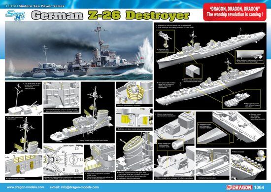 German Z-26 Destroyer - Smart Kit детальное изображение Флот 1/350 Флот