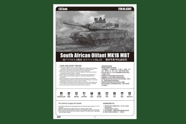 South African Olifant MK1B MBT детальное изображение Бронетехника 1/35 Бронетехника