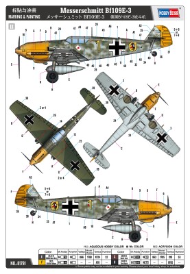 Збірна модель 1/48 Літак Messerschmitt Bf 109 E-3 HobbyBoss 81791 детальное изображение Самолеты 1/48 Самолеты