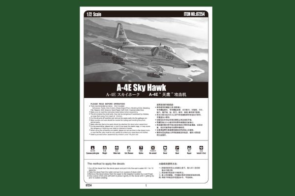 A-4E Sky Hawk детальное изображение Самолеты 1/72 Самолеты
