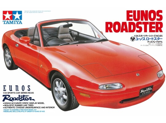Сборная модель 1/24 Автомобиль Eunos Roadster Tamiya 24085 детальное изображение Автомобили 1/24 Автомобили