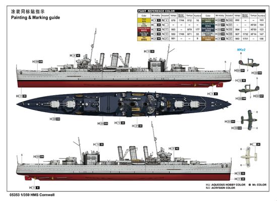 Збірна модель 1/350 Важкий крейсер HMS Cornwall TR05353 детальное изображение Флот 1/350 Флот