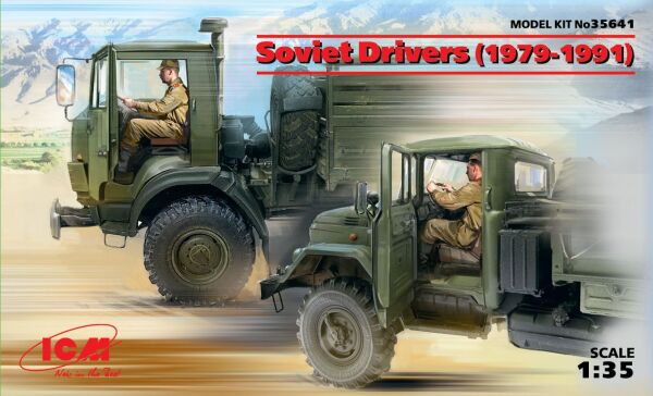Советские водители,1979-1991 г. детальное изображение Фигуры 1/35 Фигуры