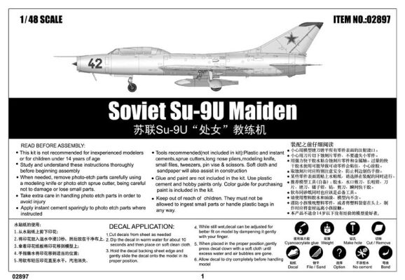 Scale model 1/48 Soviet Su-9U Maiden Trumpeter 02897 детальное изображение Самолеты 1/48 Самолеты