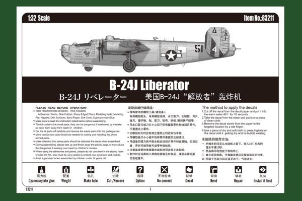 Збірна модель B-24J Liberator США детальное изображение Самолеты 1/32 Самолеты