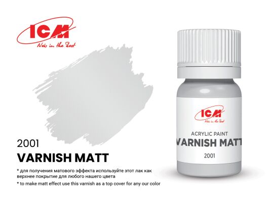 Varnish Matt / Varnish детальное изображение Лаки Модельная химия