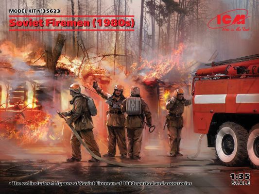 preview Радянські пожежники (1980-ті)