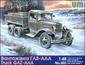 Soviet truck GAZ-AAA  детальное изображение Бронетехника 1/48 Бронетехника