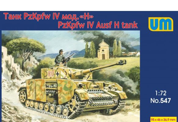 Tank Panzer IV Ausf H детальное изображение Бронетехника 1/72 Бронетехника
