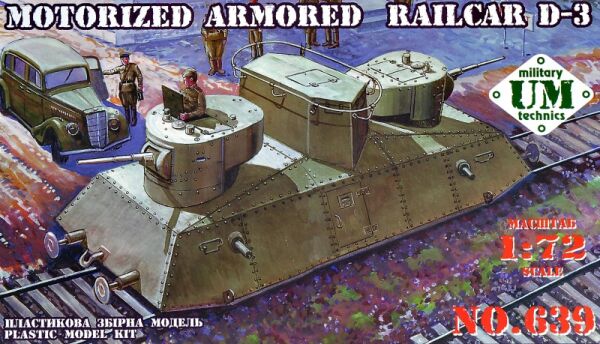 Motorized armored railcar D-3 детальное изображение Железная дорога 1/72 Железная дорога