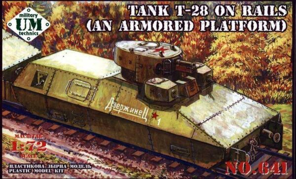 Tank T-28 on rails (an armored platform) детальное изображение Железная дорога 1/72 Железная дорога