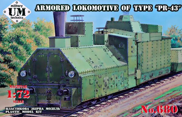 Armored locomotive of type &quot;PR-43&quot;  детальное изображение Железная дорога 1/72 Железная дорога