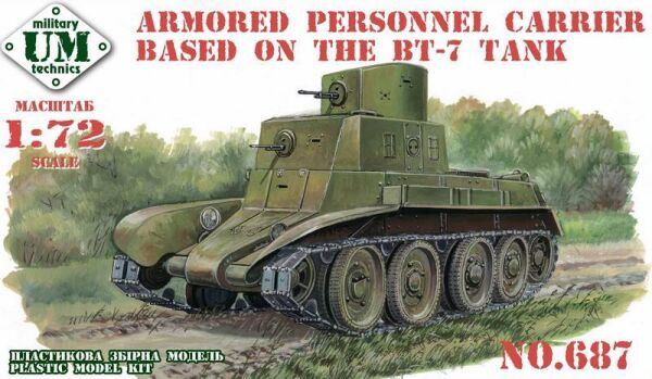 Armored personnel carrier based on the BT-7 tank детальное изображение Бронетехника 1/72 Бронетехника
