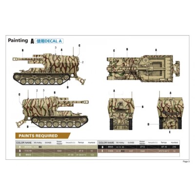 Збірна модель 1/35 Німецька leFH 18/4 auf Geschützwagen Lr.s.(f)(Becker) [2 в 1] Zimi ZM35077 детальное изображение Бронетехника 1/35 Бронетехника