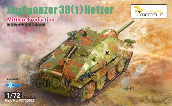 Збірна модель 1/72 САУ Jagdpanzer 38(t) Hetzer середнє виробництво Vespid Models VS720023 детальное изображение Бронетехника 1/72 Бронетехника