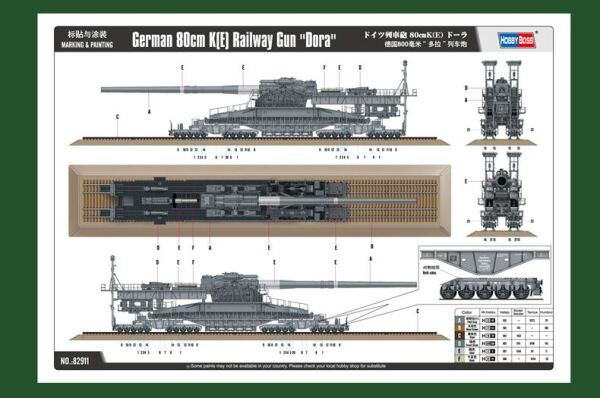 Buildable model German 80cm K(E) Railway Gun &quot;Dora&quot; детальное изображение Артиллерия 1/72 Артиллерия
