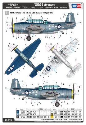 Збірна модель 1/72 Літак TBM-3 Avenger HobbyBoss 87274 детальное изображение Самолеты 1/72 Самолеты