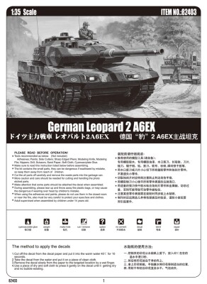 Збірна модель 1/35 Німецький танк Леопард 2 А6EX HobbyBoss 82403 детальное изображение Бронетехника 1/35 Бронетехника