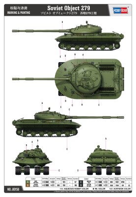 Збірна модель 1/35 Радянський Об'єкт 279 HobbyBoss 80158 детальное изображение Бронетехника 1/35 Бронетехника