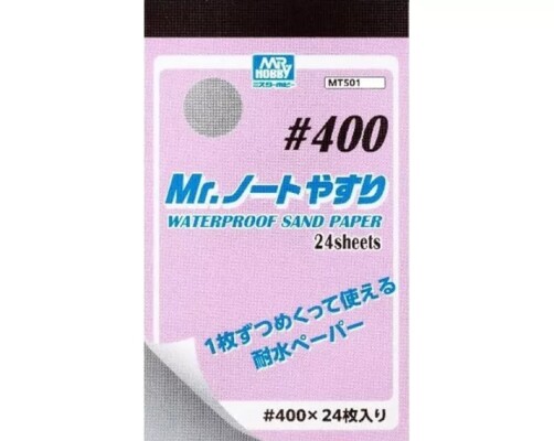 Наждачний папір Mr.Hobby Gunze Sangyo Mr.Waterproof #400 MT-501 детальное изображение Наждачная бумага Инструменты